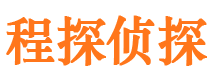 保山捉小三公司